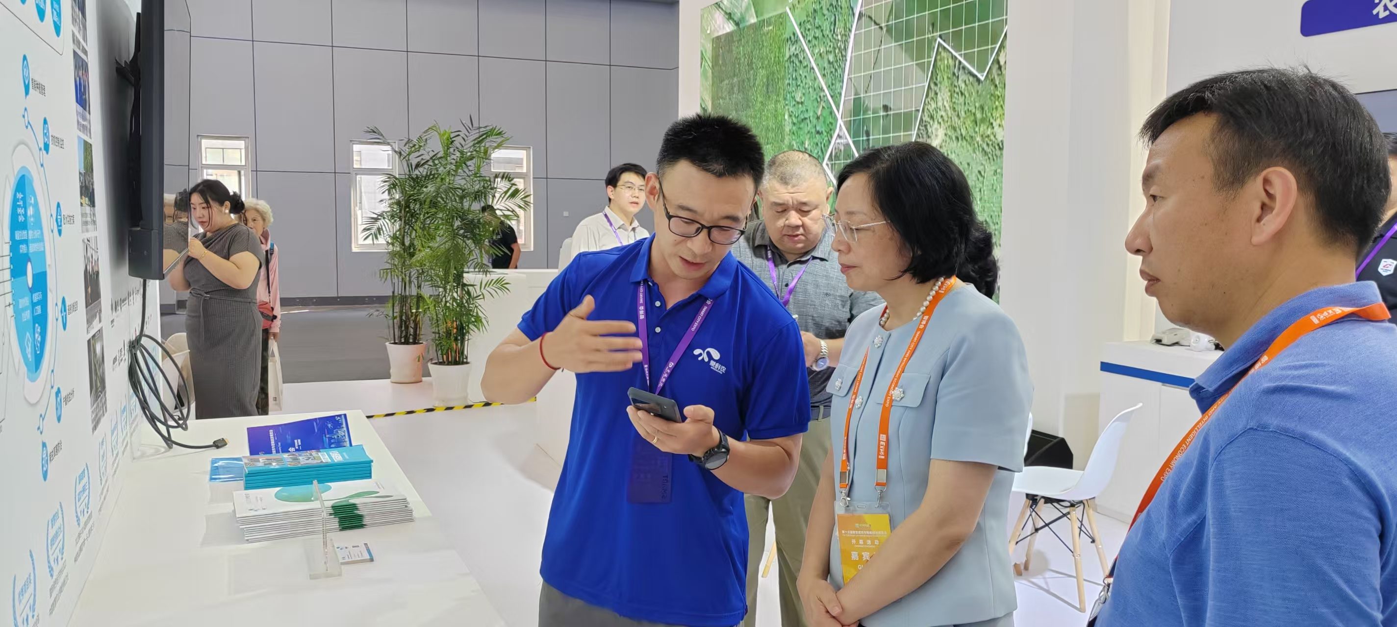 爱科农AI大模型亮相第十五届智博会，荣获AI+数字农业创新优秀成果奖