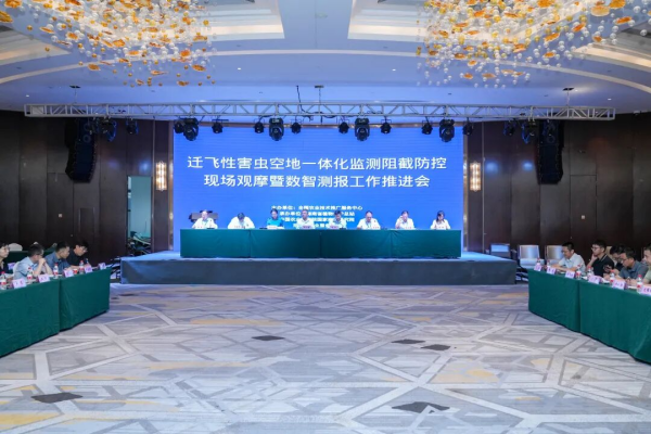 托普云农参与建设迁飞性害虫空地一体化监测阻截防控网络