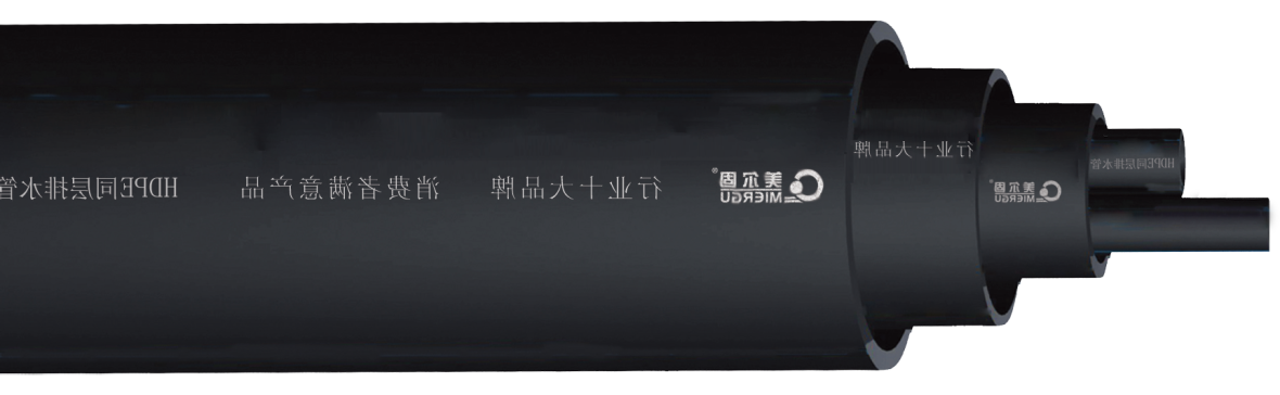 HDPE给水管