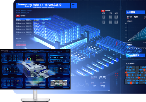 信息系统SCADA