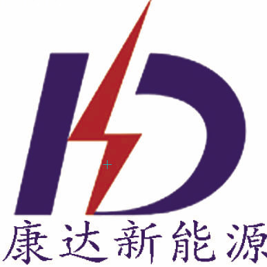 康达新能源