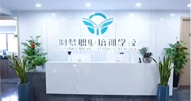 职业教育新标杆：圆梦学校赋能技能人才全链条发展