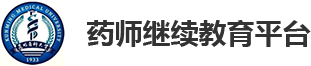 在家搞定药师继续教育，正仁教育让学分不再难拿！