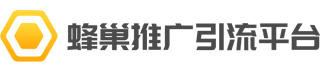 正仁教育蜂巢系统：重构医考培训流量变现新范式