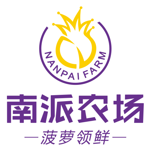 南派农场
