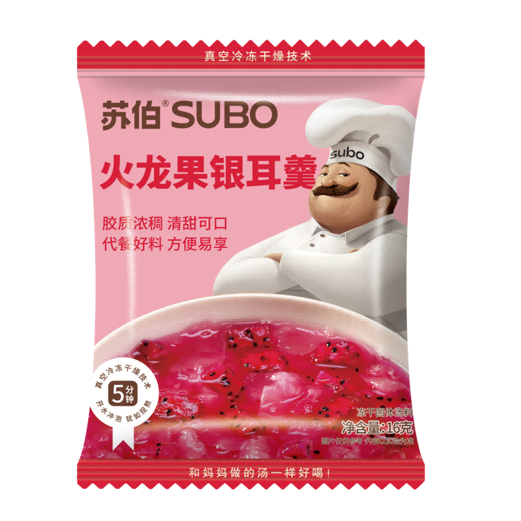 银耳羹-火龙果